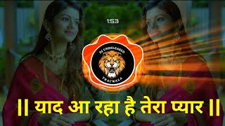 Yaad aa rha hai tera pyar || High Gain || Dj swaraj ymt || याद आ रहा है तेरा प्यार ||