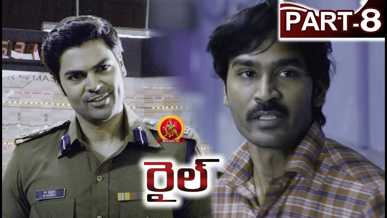 Download Rail Full Movie Part 8 - 2018 Telugu Full Movies - Dhanush, Keerthy Suresh - Prabhu Solomon