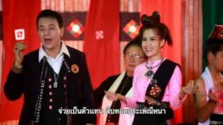 เพลงรวมใจไทยดำ อัมพร แหวนเพ็ชร เทพ ทูลใจ