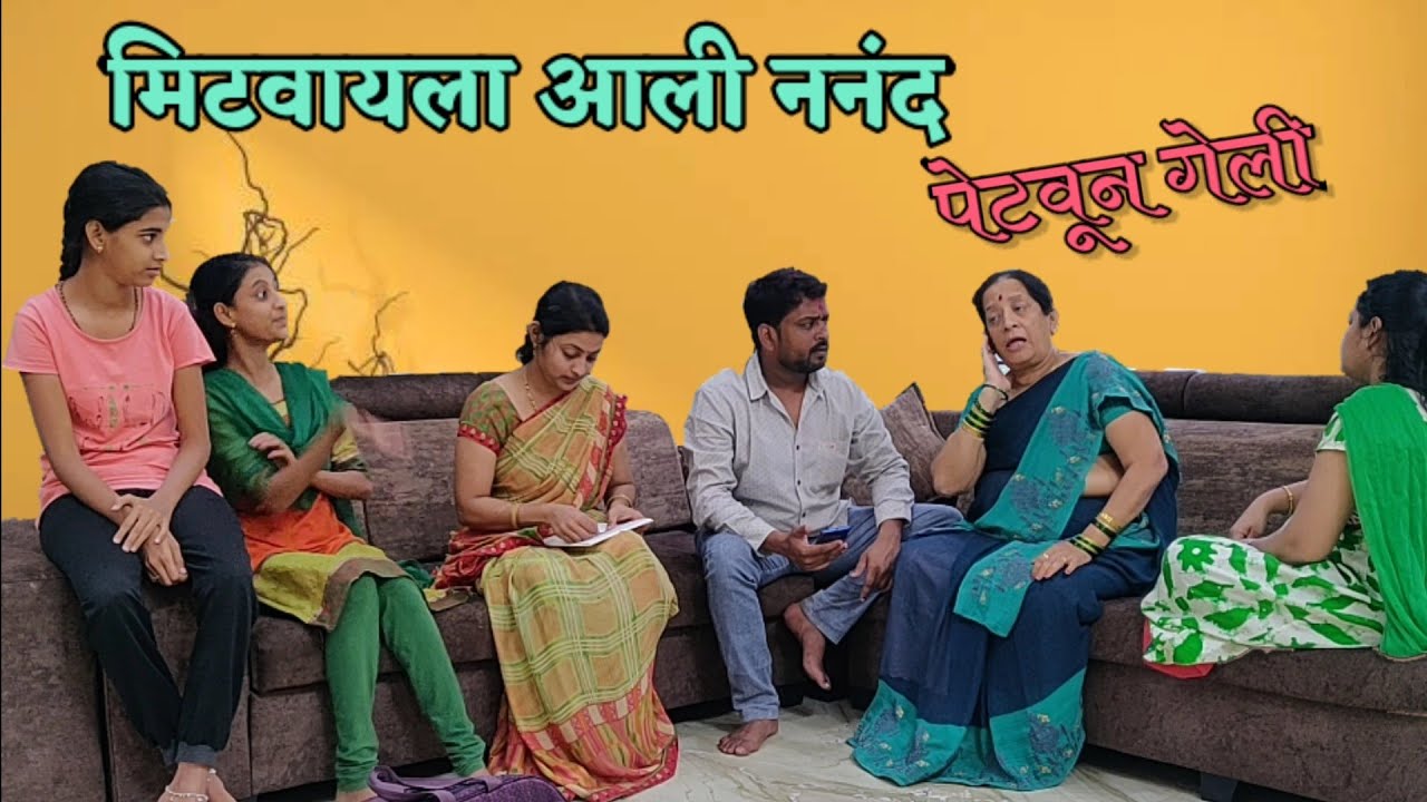 मिटवायला अजुन दोन नणंद आल्या .. आणि पेटवुन गेल्या 😶😭😭 | Dhananjay Powar DP