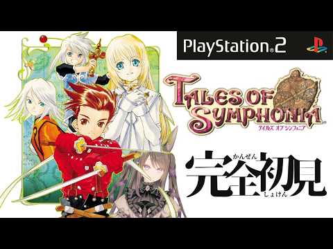 【初見実況】コレットちゃんに追いついたぞ！ / テイルズオブシンフォニア【個人勢VTuber】の配信サムネイル