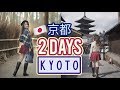 2 Days in KYOTO, Japan | Sightseeing, Eating & Shopping