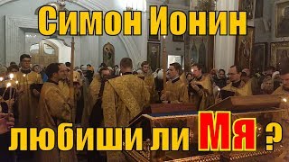 Чтение Святаго Евангелия на всенощном бдении  в Собор новомучеников и исповедников земли Белорусской