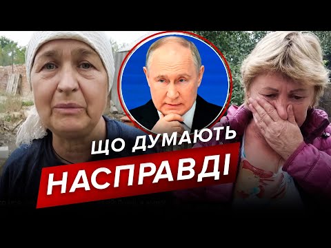'Тв@ри вонючuе!'🤬Що НАСПРАВДІ