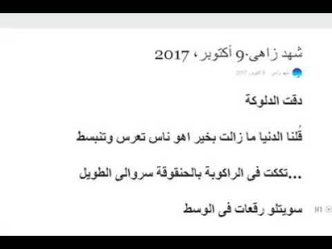 الكابلي البت سعاد