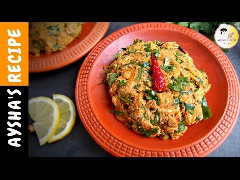 চিকেন ভর্তা (মুরগির মাংসের ভর্তা) || Bangladeshi Chicken Bharta || Murgir Mangser vorta Recipe