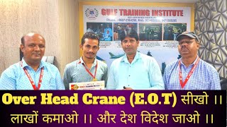 Learn Overhead Crane (E.O.T) || Earn Lakhs || And Travel Abroad