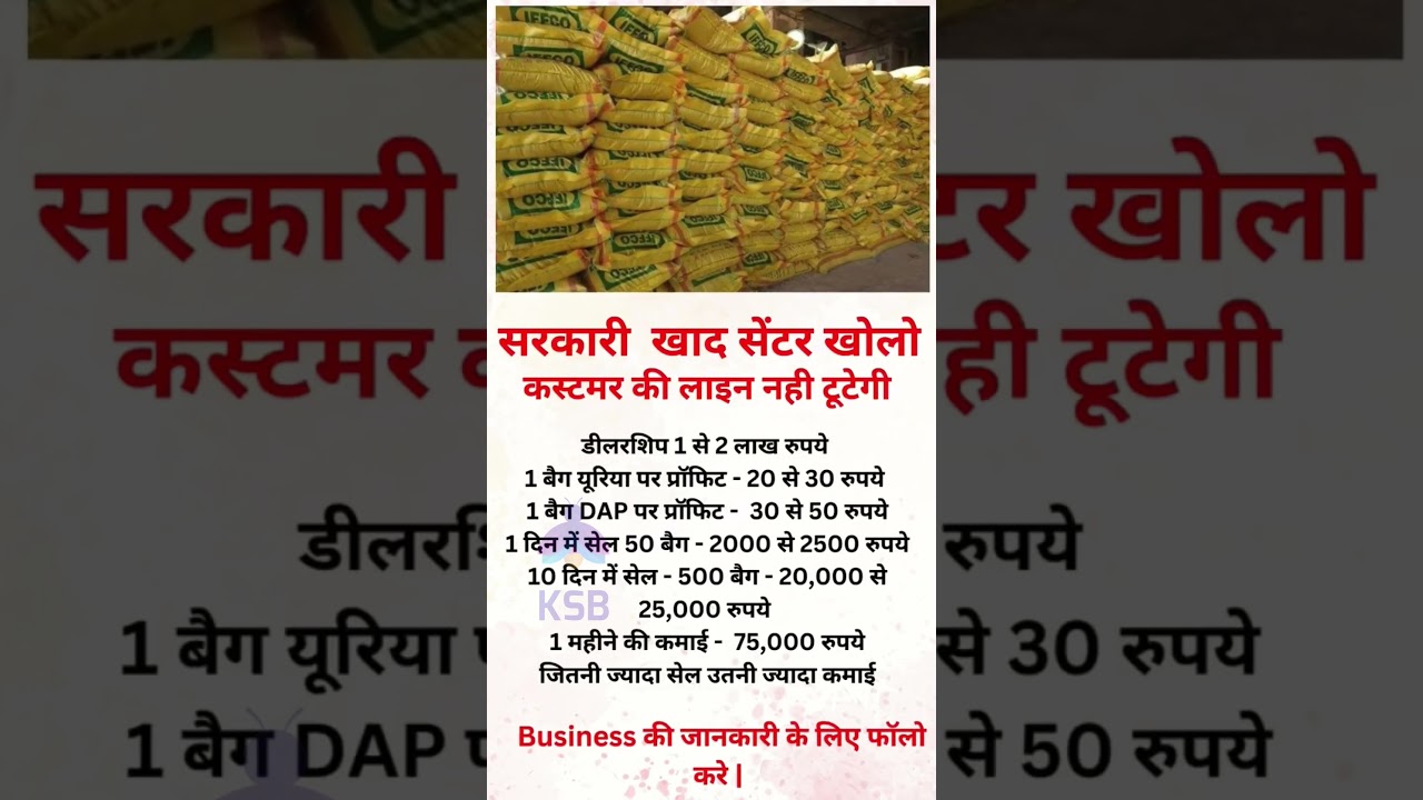 Government Food Storage business ideas 💡 