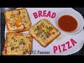 5min.में नए Twist से सबसे आसान Bread Pizza | Bread Pizza Recipe with instant sauce #ND'ZPassion