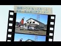 岐阜 楽天一座ステージ 〜『珈琲はうす ねっとわーく』より〜