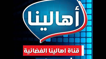 سورة الفلق بصوت القارئ فارس عباد