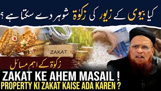 Wife Ki Jewellery Ki Zakat Husband De Sakta Hai  | Zakat Ke Important Masail | Mufti Taqi Usmani