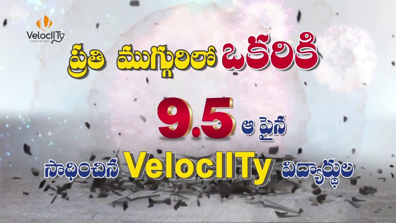 TS SSC -2018 Results |  VelocIITy Educational Institutions