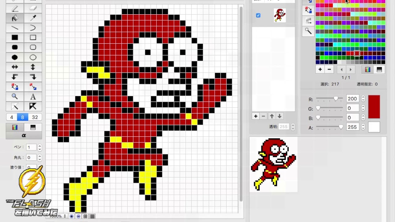 ドット絵】ザ・フラッシュを描いてみた / pixel art - The Flash - YouTube