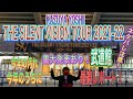 「ネタバレ注意!」THESILENTVISIONTOUR 2021 KAZUYA YOSHII 武道館参戦レポート