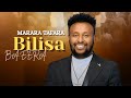 BILISA BA EERA Marara Tafara New Gospel Song Faarfannaa Haaraa Afaan Oromo BILISA BA EERA Marara Tafara New Gospel Song Faarfannaa Haaraa Afaan Oromo