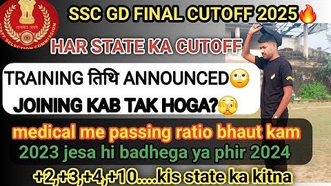 #ssc gd final cutoff dekho😾2025 me 2023jesa badhega ky😳
