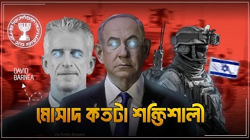 How Secret Intelligence Agency Operates | How the Most Elite Spy Agency Operates | The Creative