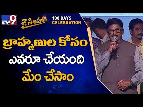 Murali Mohan speech @ Balakrishna " Jai Simha " 100 Days Celebrations || TV9