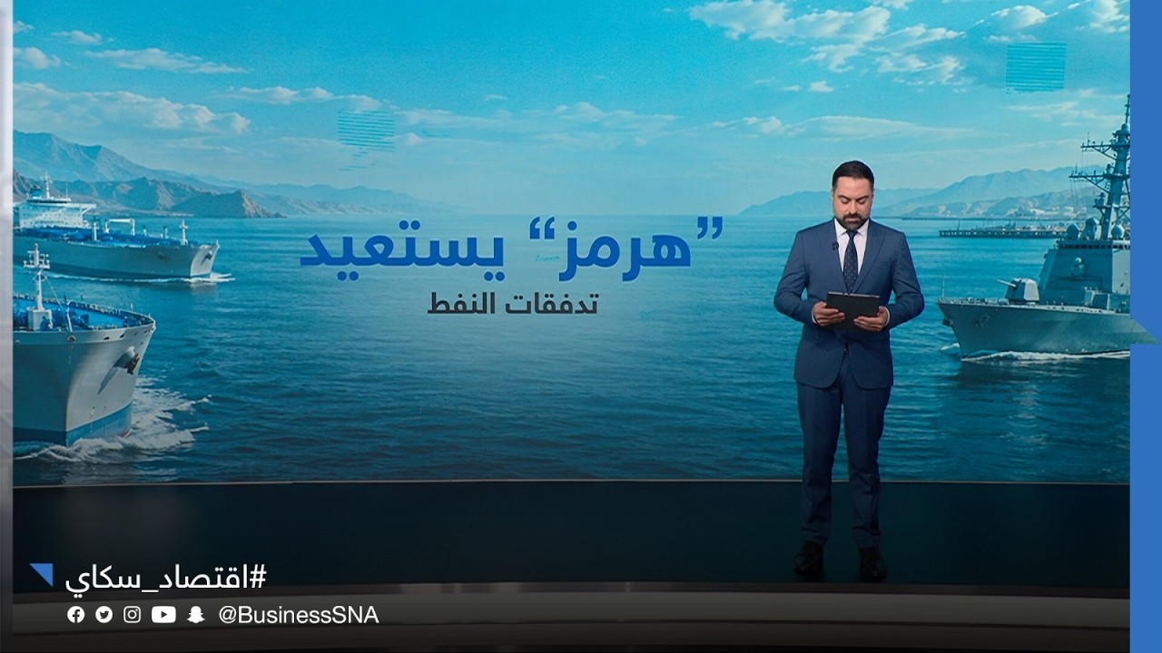 ���� ������ ������ ����� �������� | #����_������
 - نشر قبل 23 دقيقة