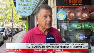 Με θετικό πρόσημο ο απολογισμός της 12ης Λευκής Νύχτας Καλαμάτας