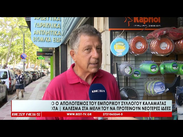 Με θετικό πρόσημο ο απολογισμός της 12ης Λευκής Νύχτας Καλαμάτας