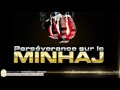 Persvrance sur le minhaj oustadh abou lath othmn al armany  douroussounnahcom