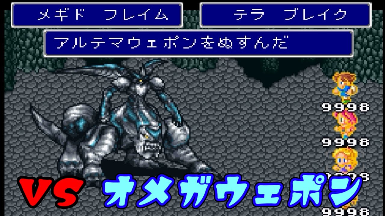 Ff5r ９７ 高難度版ファイナルファンタジー５ 最後のセーブ場所 えいえんのやみvsギルガメッシュ Kazuboのゲーム実況的youtube视频效果分析报告 Noxinfluencer