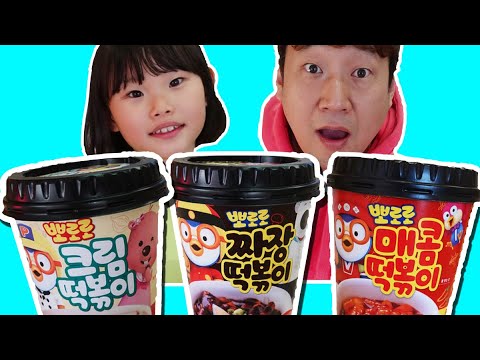 라임의 웃기는 짜장면 떡볶이 컵라면 먹방 <strong>Black</strong> Noodle pretend <strong>play</strong>
