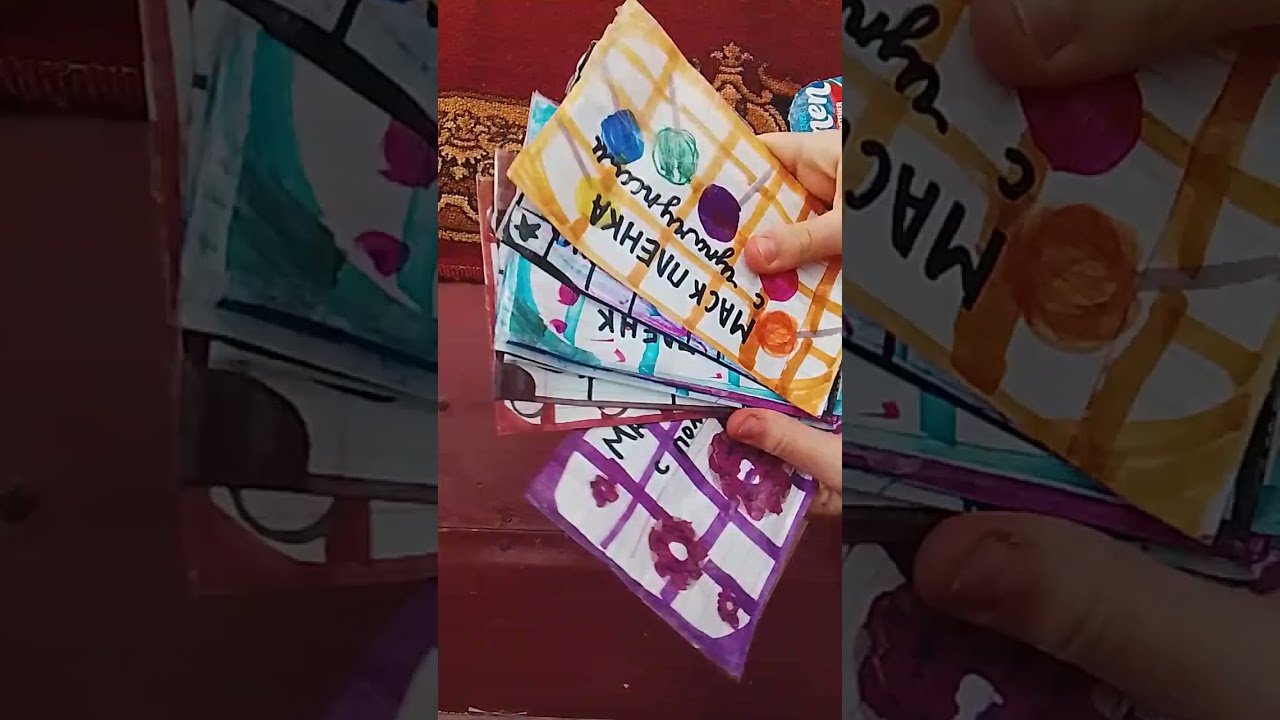 Распаковка бокса Бумажной косметики