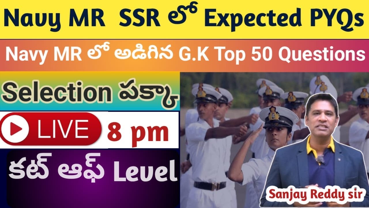 navy-mr-ssr-expected-navy-mr-ssr-exam-date-youtube