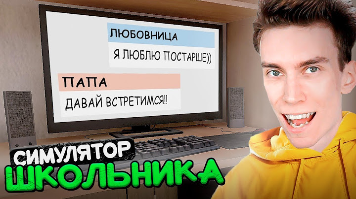 ПРИТВОРИЛСЯ ЛЮБОВНИЦЕЙ БАТИ! СИМУЛЯТОР ШКОЛЬНИКА ► SchoolBoy Runaway
