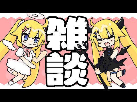 【#雑談 】急に寒くなりすぎて冷凍炒飯になる【Vtuber/炒飯】