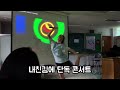 여고 가창 수행 | 고3 학교 일상 |