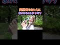 突然！知らない人に水ぶっかけられるドッキリ！②