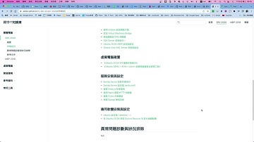 使用 VuePress 作為文件製作及文檔管理工具