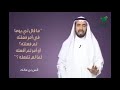 روتين يومي مع سيرة اناس ابن مالك رضي الله عنه مع الشيخ طارق السويدان