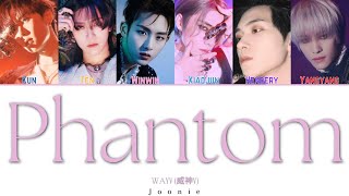 Wayv 威神V Phantom Lyrics Color Coded Lyrics Chinpineng