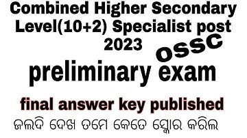 Final Answer Key published  | CHSLS 2023 | Ossc | 10+2 level post | preliminary exam answer key |