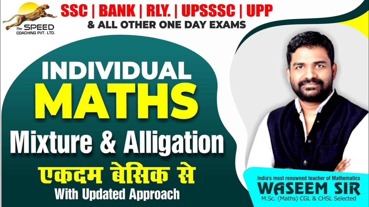 01-Mixture & Alligation By Waseem Sir For SSC BANK RRB And All Other Exams