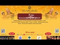 7th edition of indiainternational ramayana mela 2024  day 2