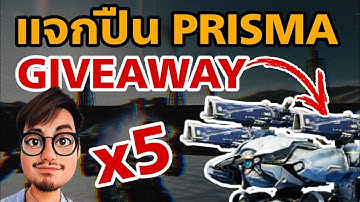 แจก PRISMA x5 Giveaways War Robots #WRwinPrisma