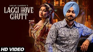 Laggi Hove Ghutt: Upkar Sandhu (Full Song) | Gupz Sehra | Latest Punjabi Songs 2018 chords