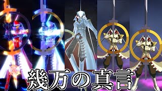 ヴァイス P4 ペルソナ4 主人公＆伊邪那岐大神 SP 幾万の真言rrr Myriad Truths - Izanagi-no-Okami Persona4 Golden Persona5 Royal