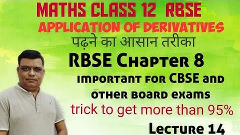 Application Of Derivatives Class 12 RBSE Chapter 8 exercise 8.5 #maxima and #minima #value / L 14