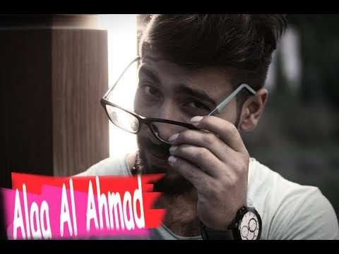 فـيـديو كـليب Ll دفـتـر ذكـريات ج 2 Ll عـلاء الأحـمـد Ll جـوتيـار مـيـرزا 2015ll 