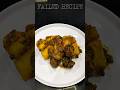 PLEASE STOP BEING RUDE TO DISPATCH RIDERS.. I have to adjust this recipe😂 #shortsafrica #bekind