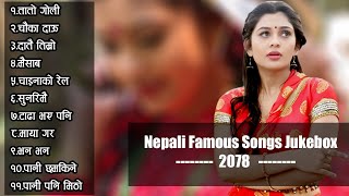 New Nepali Famous Songs Jukebox Collection 2078 | Dancing Nepali Songs | Best Nepali Songs 2021 |