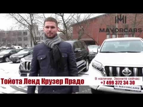 Тойота прадо цена Тойота прадо цена