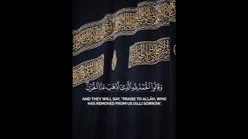 قراءة القرآن الكريم انشر المقطع اجر لي ولكم ان شاء الله #القرآن_الكريم #المصحف #quran #اكسبلور